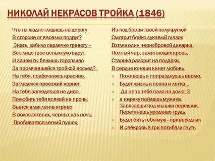 Что ты жадно глядишь размер стиха