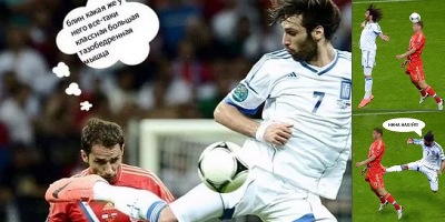 футбол россия приколы