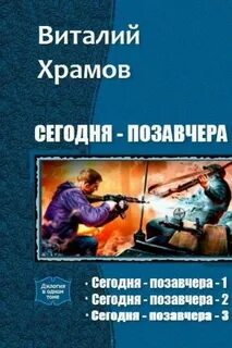 Лео книги сделай что сможешь 3