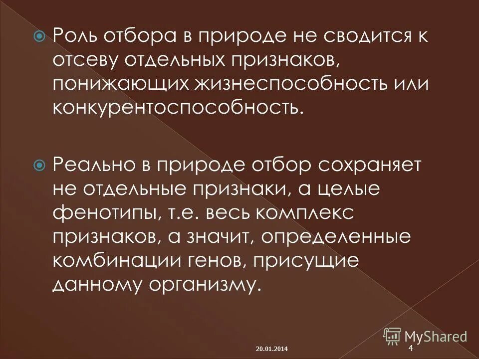 Атипичная целиакия. Симптомы дислексии у детей. Класс объектов – это совокупность объектов. Ферментные белки крови. Психопатолог.
