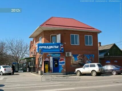 Магазин панорама краснодар