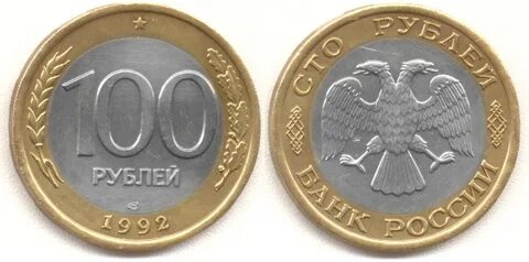 Какие деньги в ходу в