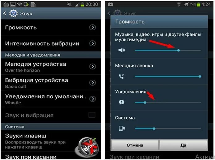 Как на андроид включить запись телефона. Как настроить микрофон на самсунге. как увеличить звук микрофона. как отрегулировать громкость микрофона. прибавить звук на телефоне андроид.