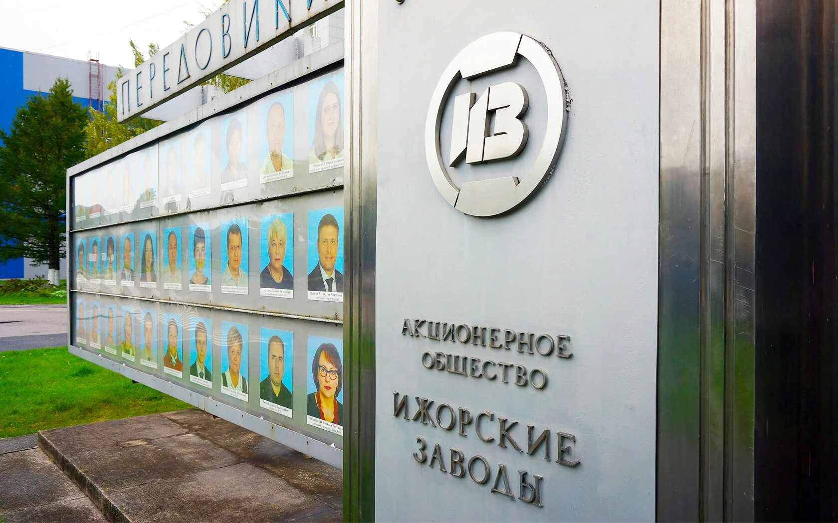 Рвс резервуар вертикальный стальной. Автоматизированная система верхнего налива асвн-100. Завод мазута санкт петербург. Завод мазута санкт петербург. Мнпз эстакада налива.