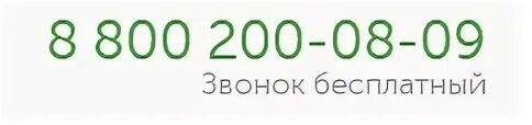 АО Телеком Союз. Телеком Союз логотип. АО НПФ Телеком-Союз презентация. Сравни телефон горячей линии