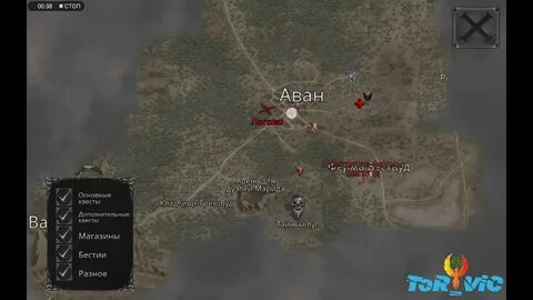 Где найти пропавший