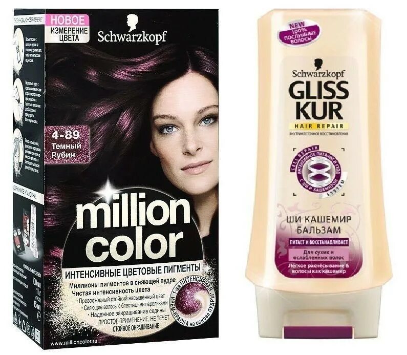 Миллион колорс. Color 4 шварцкопф краска. Краска для волос Schwarzkopf million Color. Шварцкопф краска темный Рубин. Шварцкопф краска для волос 4-89.