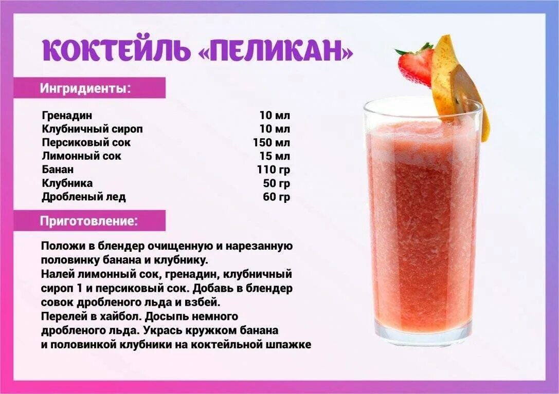 Какие нибудь напитки