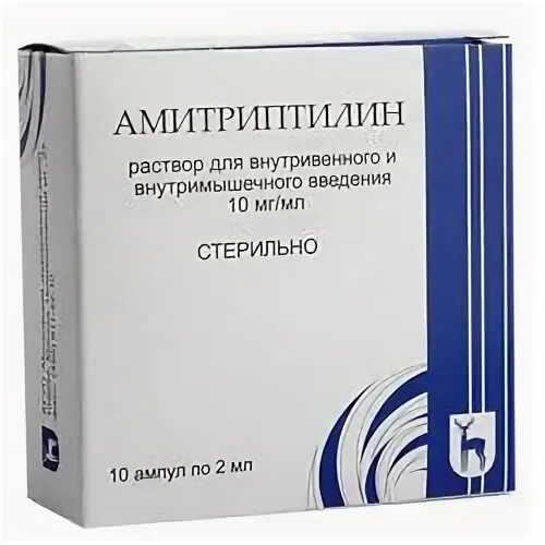 Амитриптилин инъекции. Амитриптилин 25 мг Московский эндокринный завод Ижевск.