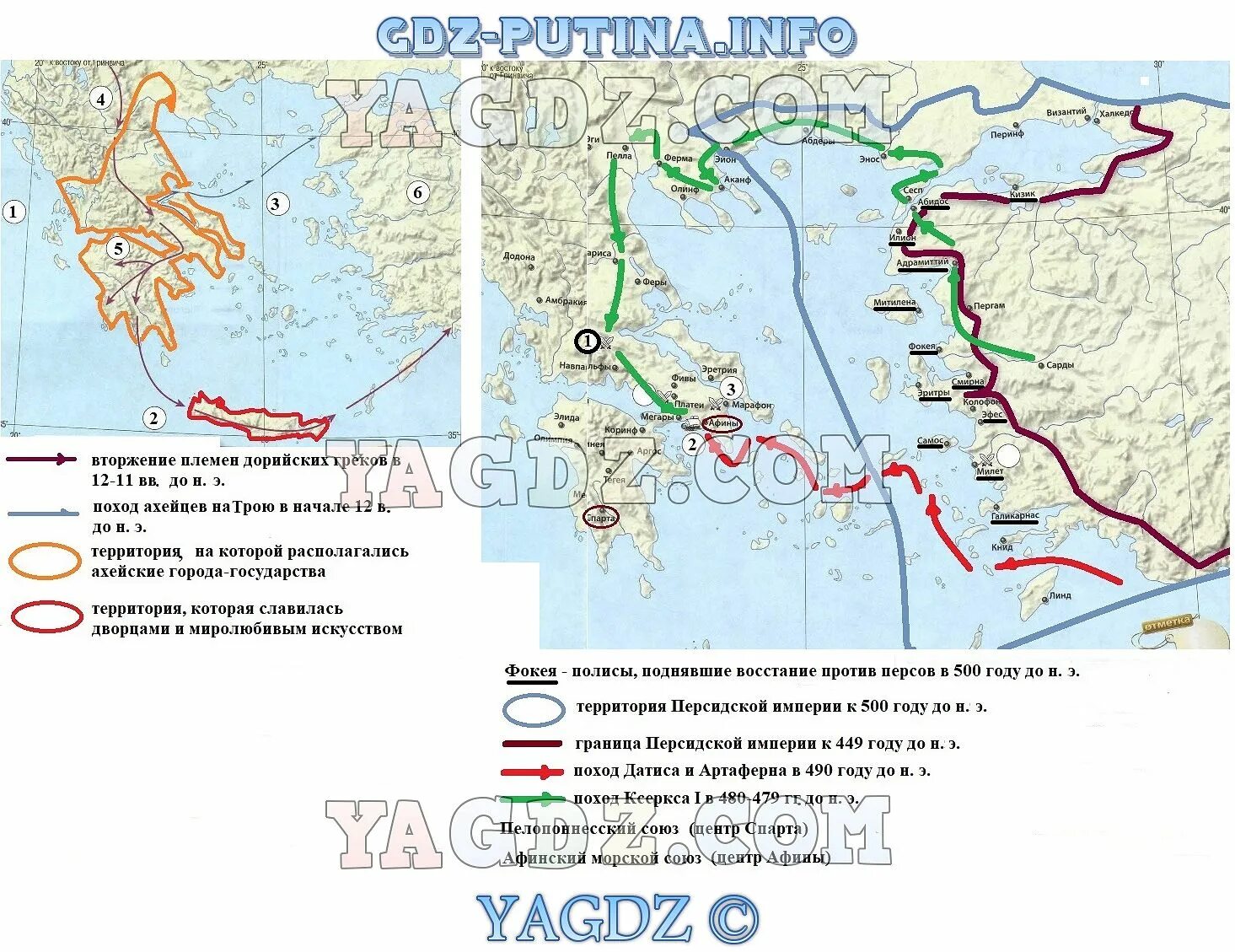 Гдз по истории 5 класс Уколова контурная карта греко -персидские войны. Гдз контурные карты по истории 5 класс Греция.