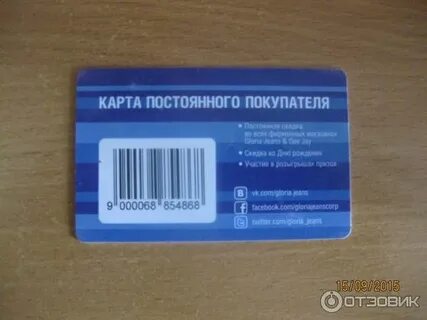 Монетка карта лояльности