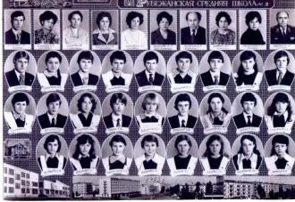21.08 1981