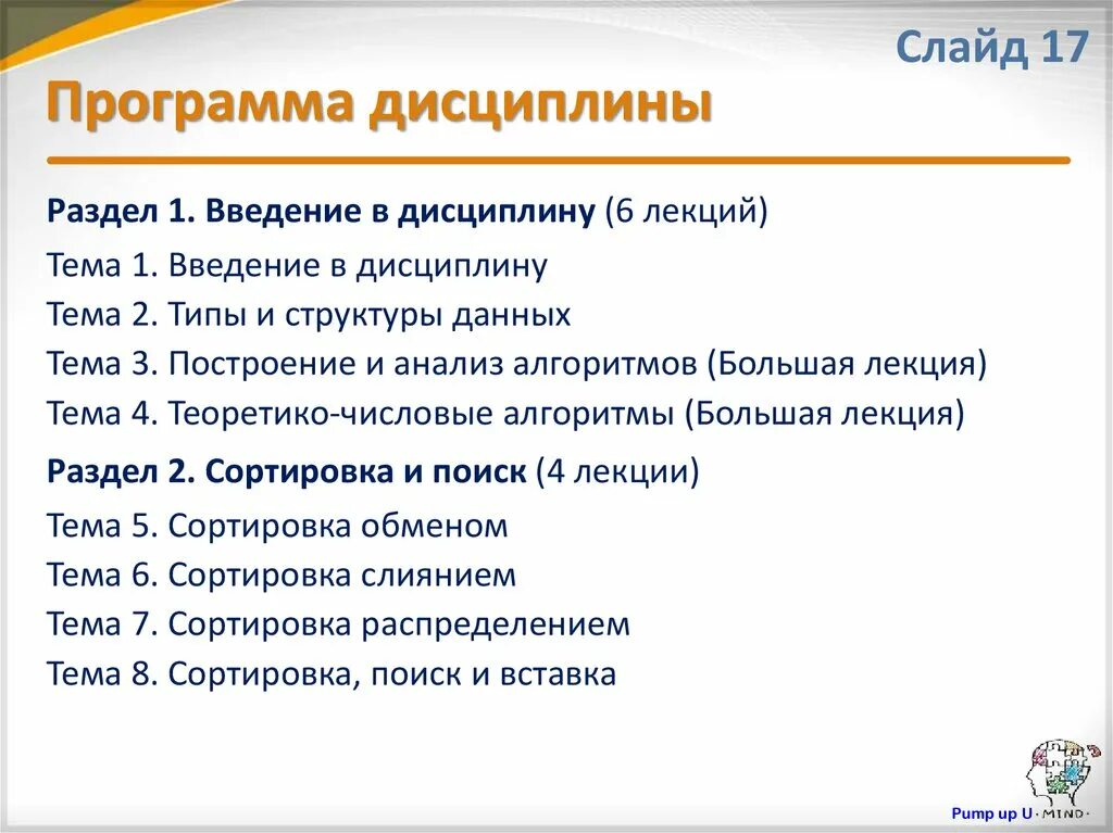 Алгоритмы и структуры данных на python pdf. Алгоритмы и структуры данных на python pdf