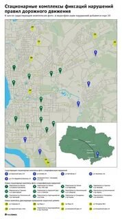 Камеры нарушения пдд карта