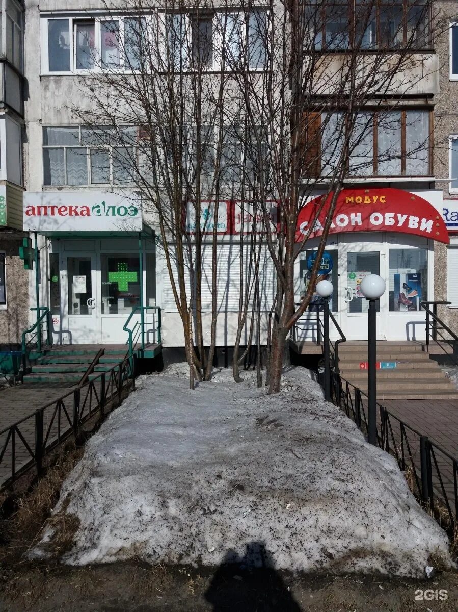 Работа мурманск крупской. Крупская 1 мурманск. крупская 2 мурманск. улица крупской мурманск. крупской 25 мурманск.