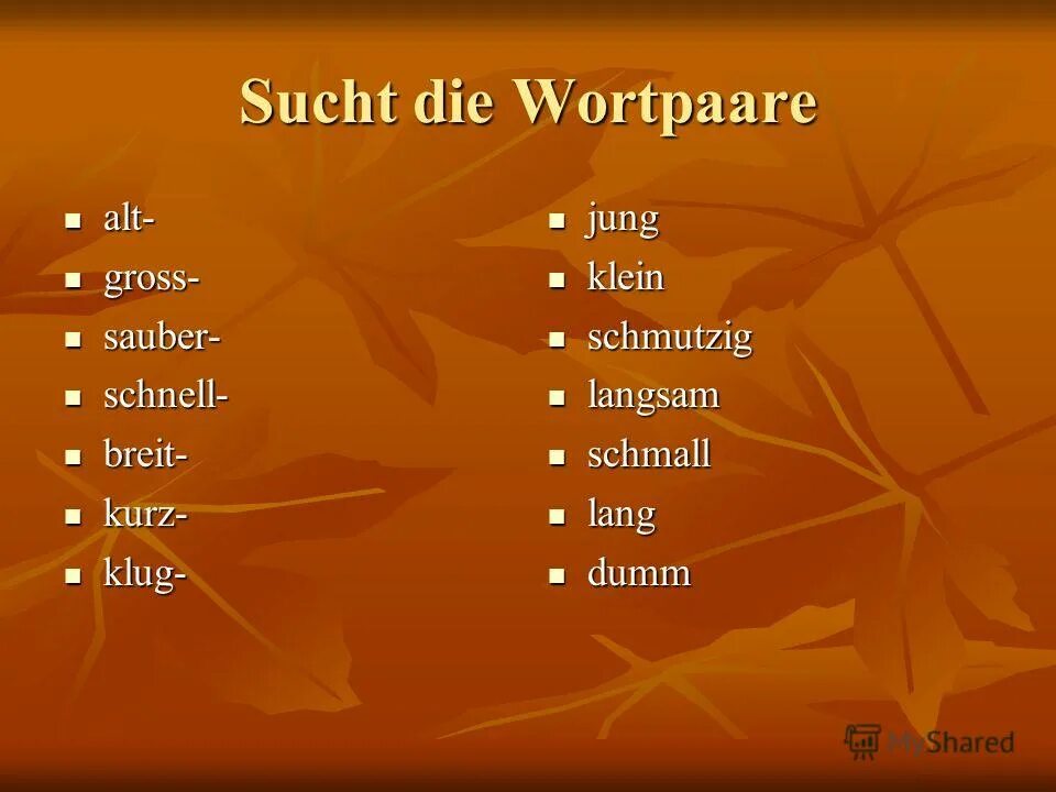 немецкий язык meine familie. конспект урока немецкий 3 класс урок. кластер английский язык. конспект урока немецкий 3 класс урок. занимательные задания по немецкому языку.