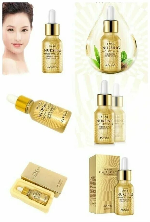 Rorec nursing snail mticulos. Snail ampoule сыворотка. Snail сыворотка. сыворотка images snail для лица. Snail сыворотка.