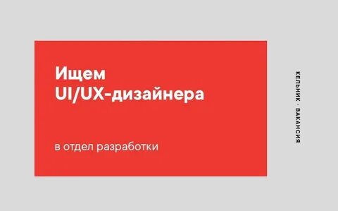 Hh дизайнер