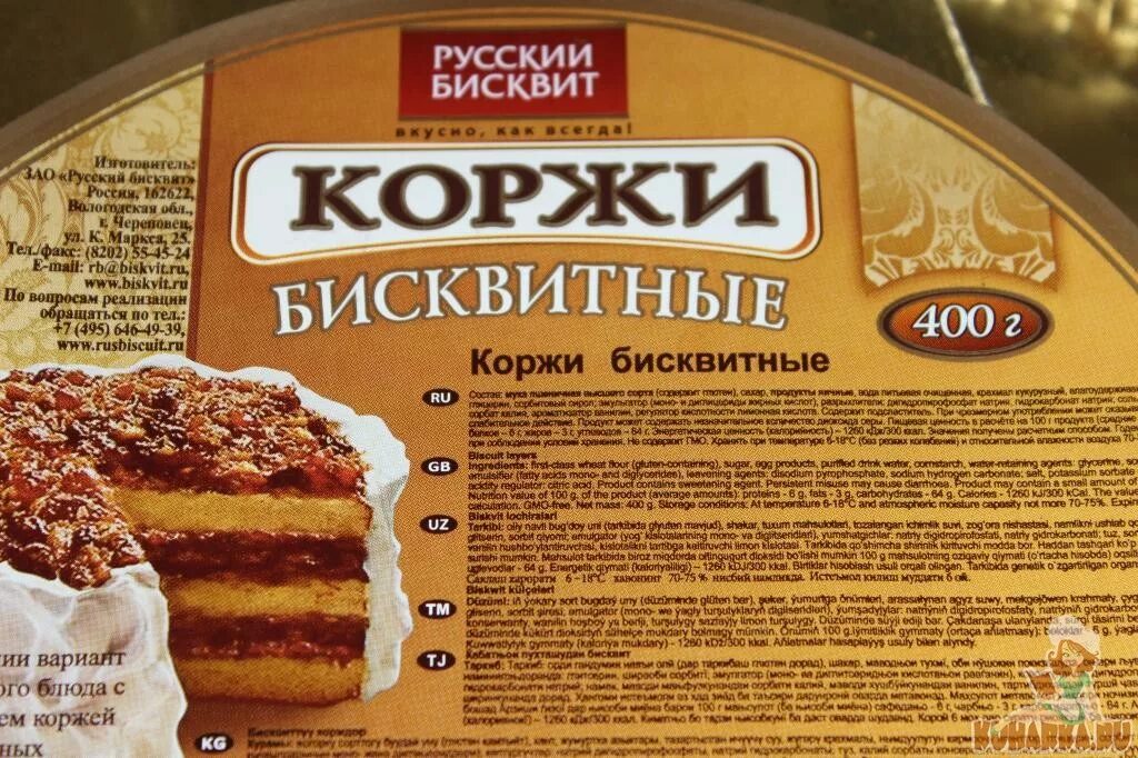 Сколько хранится корж