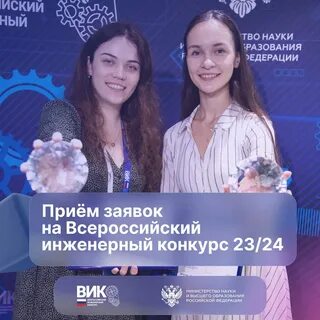 Международные конкурсы 2023 2024