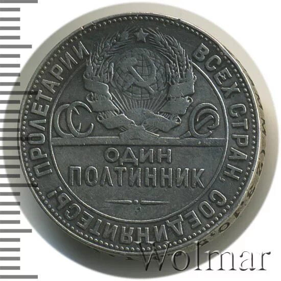 Полтинник картинка. Как пишется полтинник. Как пишется полтинник. Магазин полтинник. Полтинник картинка.