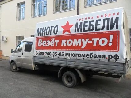Сто везет