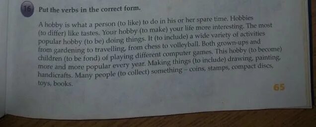 Put the verbs in correct form перевод. Put the verbs in the correct form с переводом a hobby is what.
