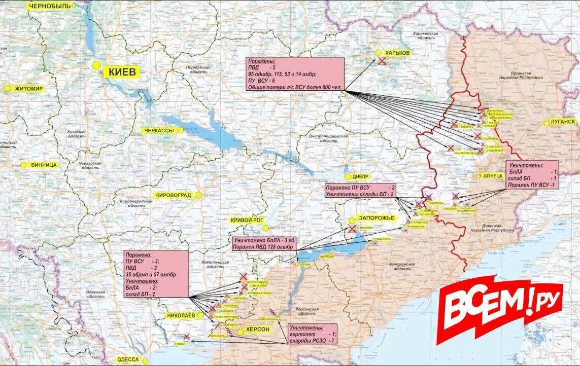 Карта боевых действий 18 февраля 2024 года. Карта боевых действий на Украине на сентябрь 2022. Карта спецоперации на Украине сентябрь 2022. Что на границе с Украиной на сегодняшний день. Боевые действия на Украине 2022.