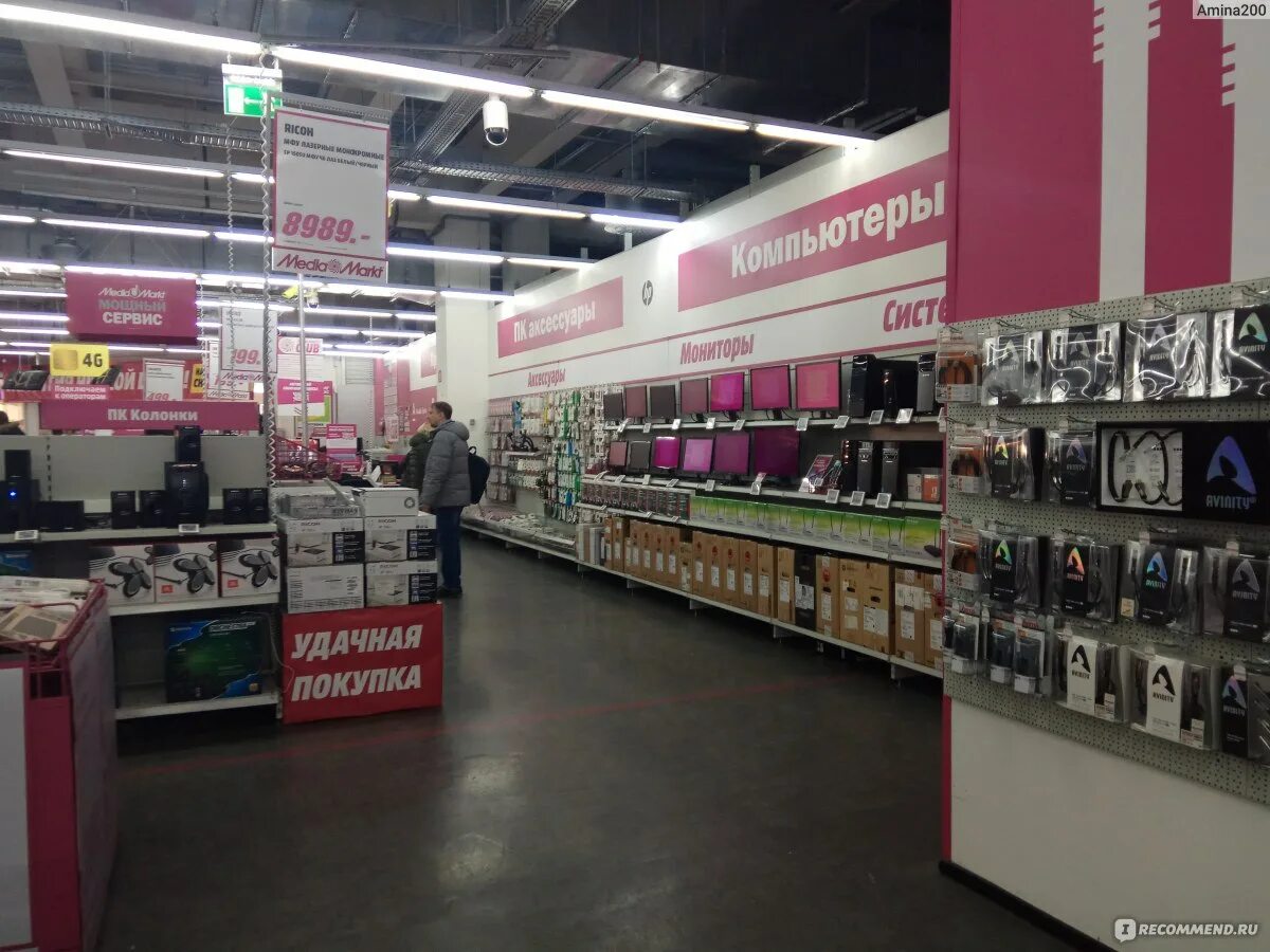 Медиа маркт парк хаус. Медиа маркт. Немецкий магазин электроники. Медиа маркт. Магазин электроники.