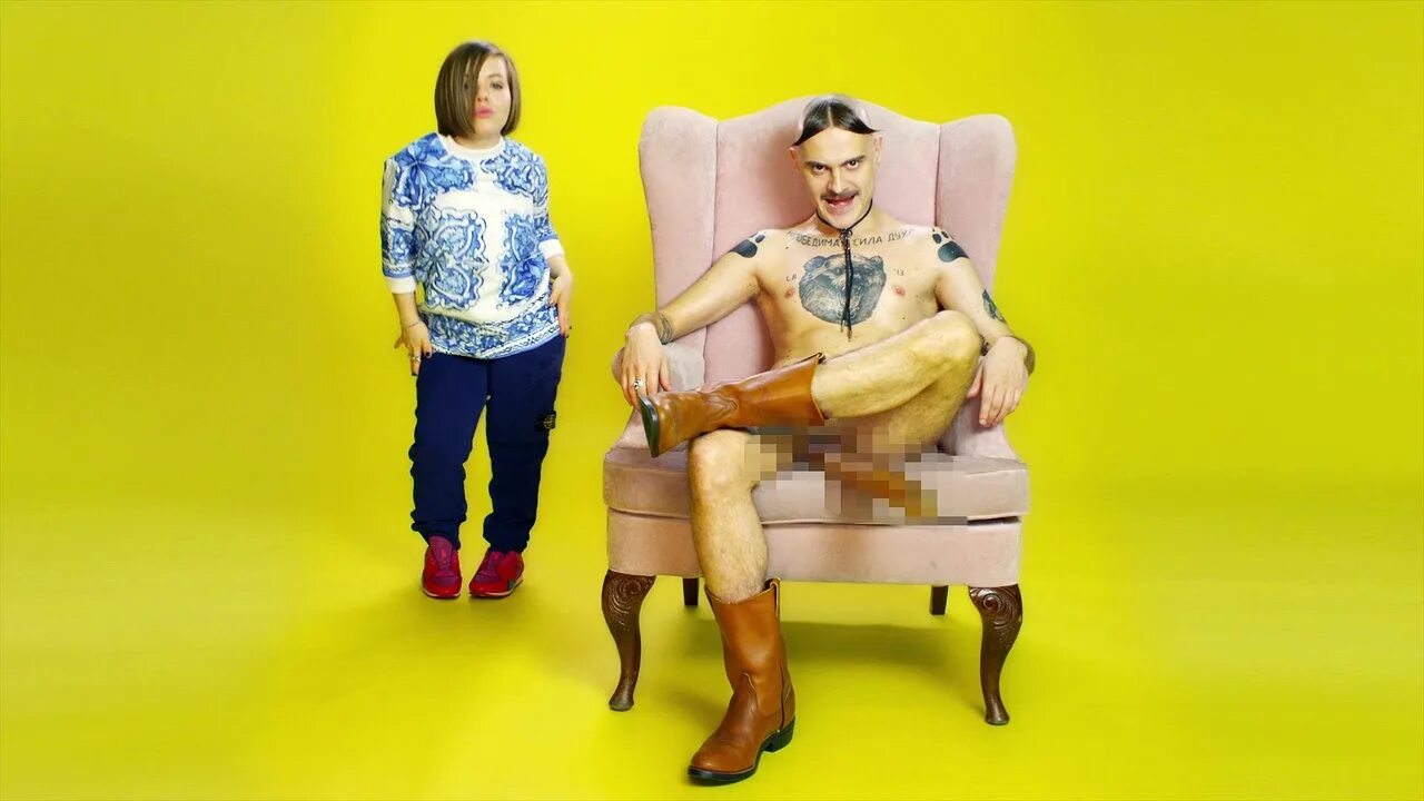 Little Big Big Dick Слушать Песню