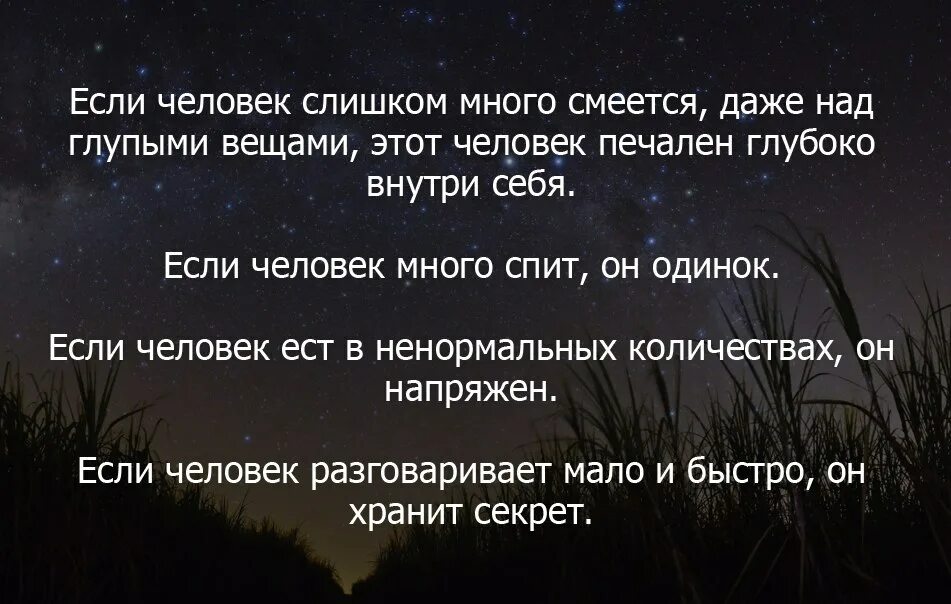 Что будет если постоянно спать. Если человек много смеется. Что значит если человек много смеется. Если человек много смеется то он одинок.