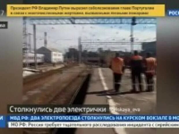 Поезд пришел на станцию утром впр 7