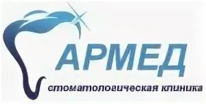 Армед анализы. Армед логотип. Армед Белорецк стоматология. Стоматология Белорецк. Армед Екатеринбург.