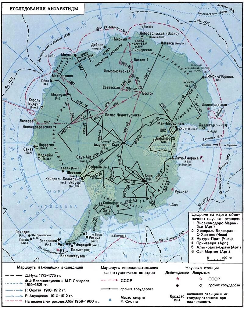 Сколько стран расположено на территории антарктиды. Карта исследования Антарктиды. Маршрут исследования Антарктиды. Научная станция Восток в Антарктиде на карте. Российские Полярные станции в Антарктиде на карте.