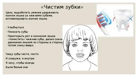 Чистим нижний