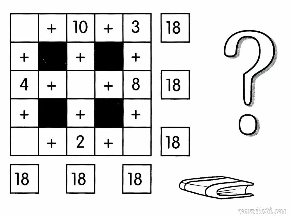 Задания головоломки для детей. Задания головоломки для дошкольников. Занимательные задания для детей. Математические головоломки для детей 6 лет.