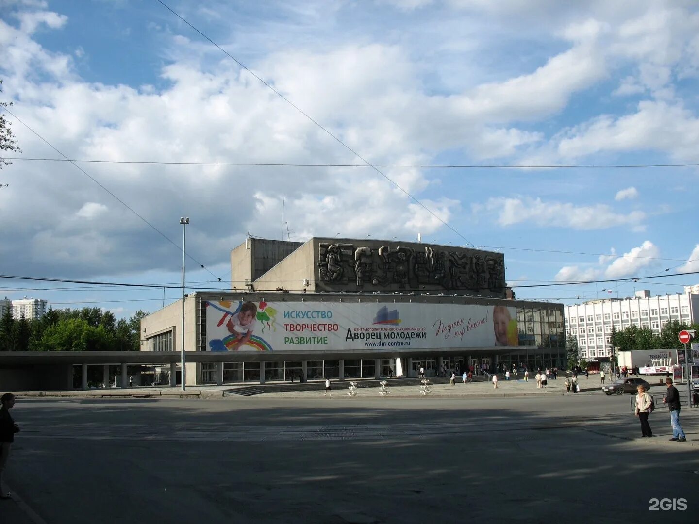 Дворец молодёжи Екатеринбург. Сцена дворец молодежи Екатеринбург. Дворец культуры Екатеринбург дворец молодёжи. Ленина 1 Екатеринбург дворец.