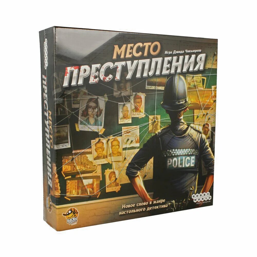 статуэтка оргстекло ссср с городом. настольная игра hobby world место преступления. настольная игра средневековье. место настольная. настольная игра грибы.