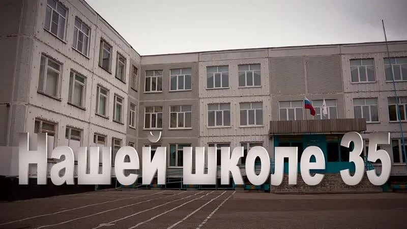 Светлоярская школа 85 нижний новгород. Нижний новгород сайт школа 85. 85 школа лесная поляна. Нижний новгород сайт школа 85. Школа 85 нижний новгород.