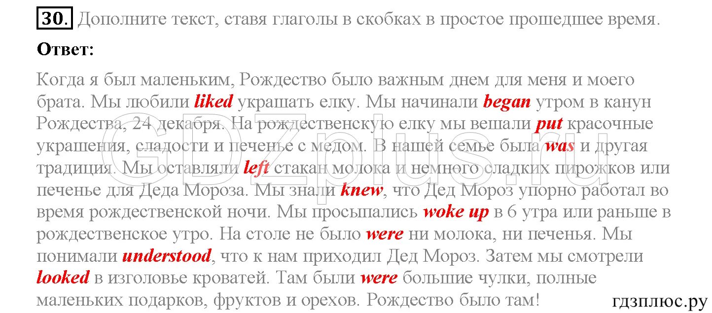 Решебник по английскому 5 класс биболетова. Найти страницу 83 по английскому языку биболетова. 4 Класс одежда биболетова слова с переводом. По английскому языку 3 класс учебник биболетова стр 83 номер 6.