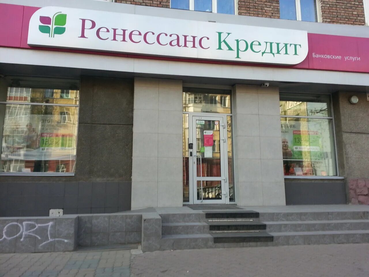 Ренессанс ленина