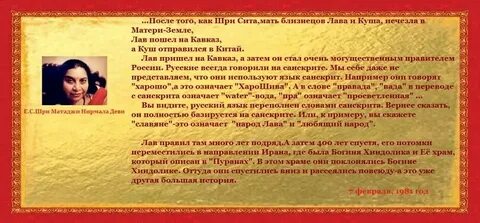 Мама сита уляля
