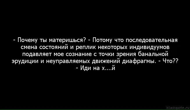 Каждый индивидуум с точки зрения банальной эрудиции. С точки зрения банальной эрудиции. С точки зрения банальной эрудиции каждый. С точки зрения банальной эрудиции каждый индивидуум способен. Текст с точки зрения банальной эрудиции.