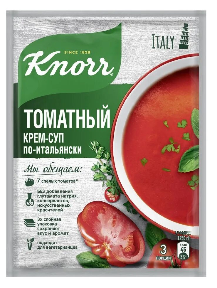 Томатный крем. Knorr крем-суп по-итальянски томатный. томатный суп кнор чашка супа. knorr томатный крем суп. knorr томатный суп.