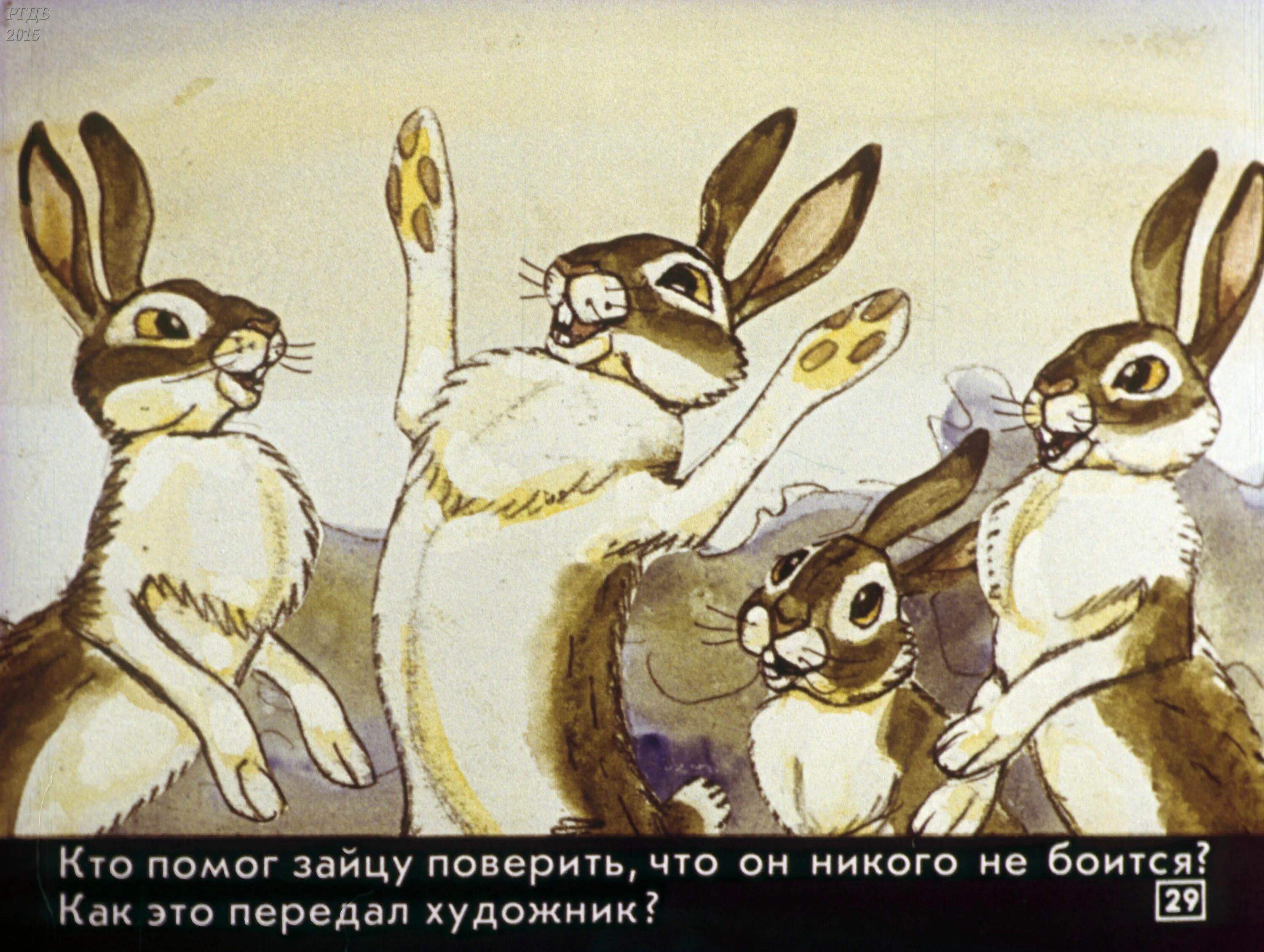 Иллюстрация к сказке про храброго зайца. Д.мамин-сибиряк сказка про храброго зайца. храбрый заяц мамин сибиряк. сказка про зраброго зайц. мамин-сибиряк заяц-хвастун.
