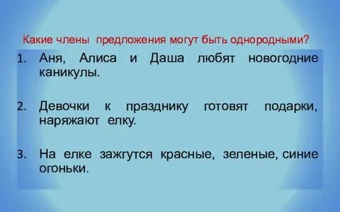 Какое наибольшее количество может быть
