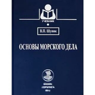 Книга по делам их