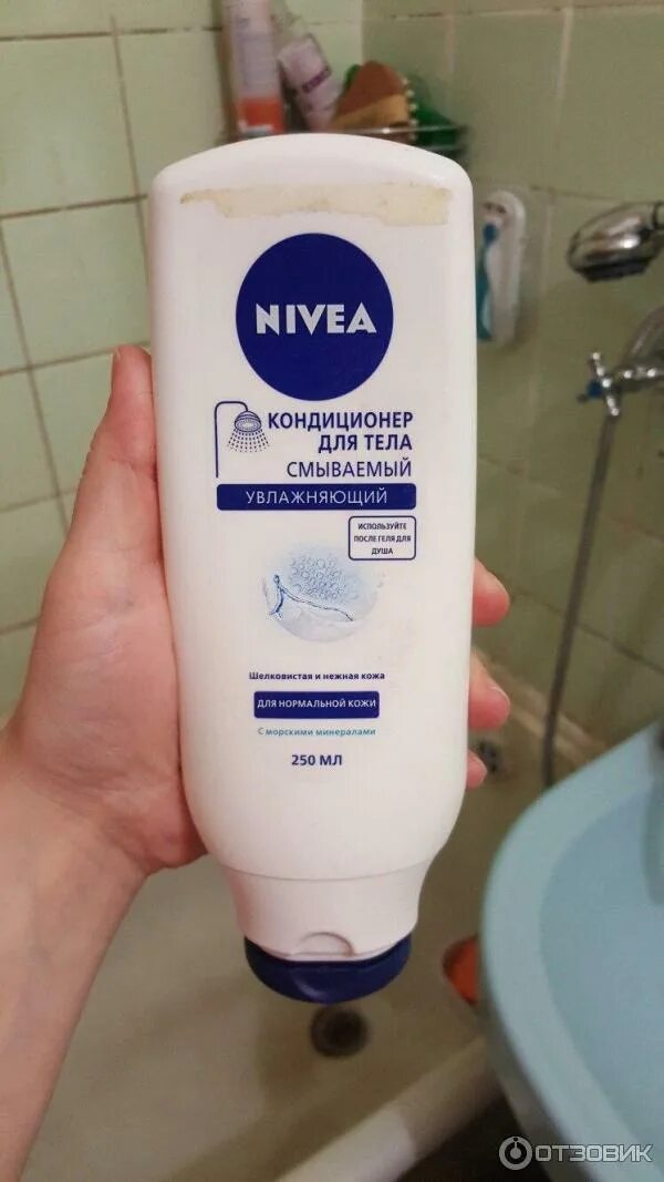 Лосьон для тела смывать. Смываемый лосьон для тела нивея. Лосьон для тела смывать. Кондиционер для тела нивея. Гель для душа с медом нивея.
