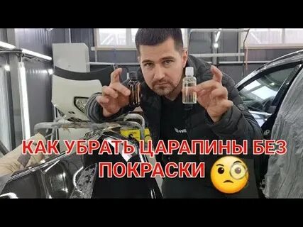 Убрати