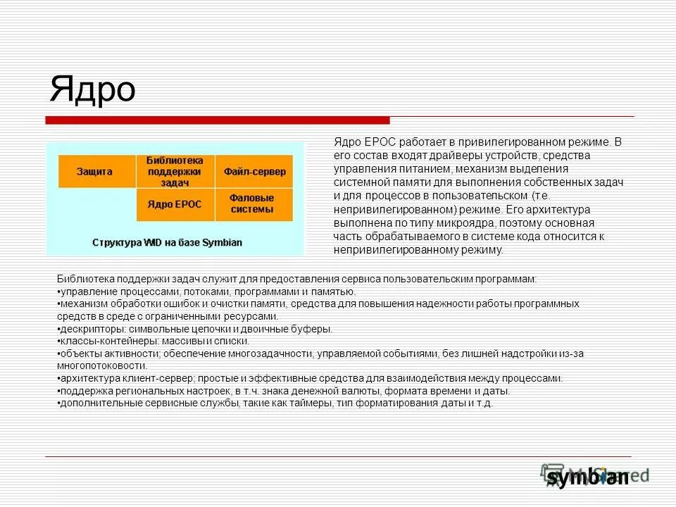При обработке данных полученных от сторонней. Обработка результатов измерений проведена по методике. При обработке данных полученных от сторонней. Методы статической обработки данных. Процесс приёмки товара схема.